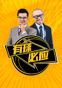激烈竞争的