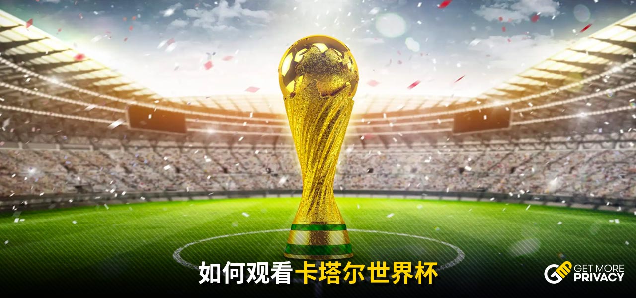 提升国足的