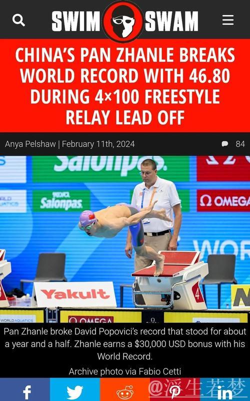 洛杉矶奥运游泳提高参赛标准，潘展乐全运会四项成绩全部未达A标