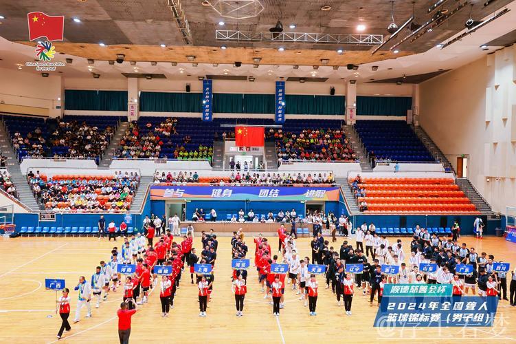残特奥会男子聋人篮球赛在顺德开幕 残特奥会男子聋人篮球赛在顺德开幕