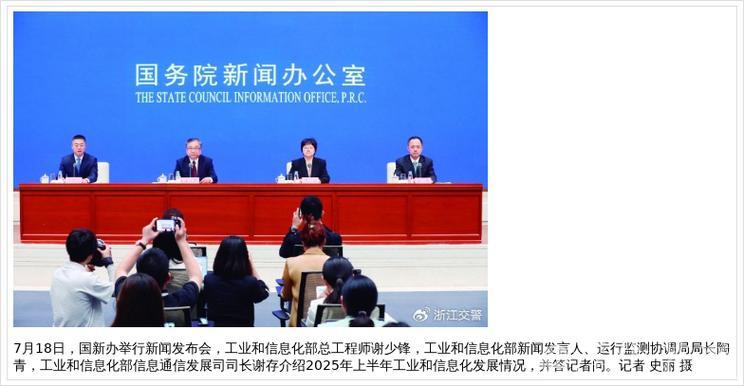 上半年工业经济向稳、向新、向优 系列增量助企举措将陆续发布 上半年工业经济向稳、向新、向优 系列增量助企举措将陆续发布