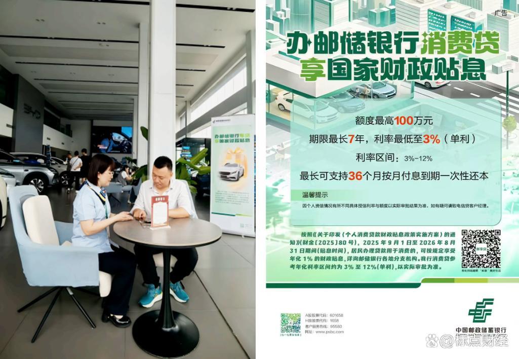 银行积极响应贷款贴息政策 助力企业发展惠及民生 银行积极响应贷款贴息政策 助力企业发展惠及民生