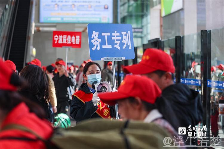 “点对点”护航返岗！多地多措并举助力外出务工人员安心复工
