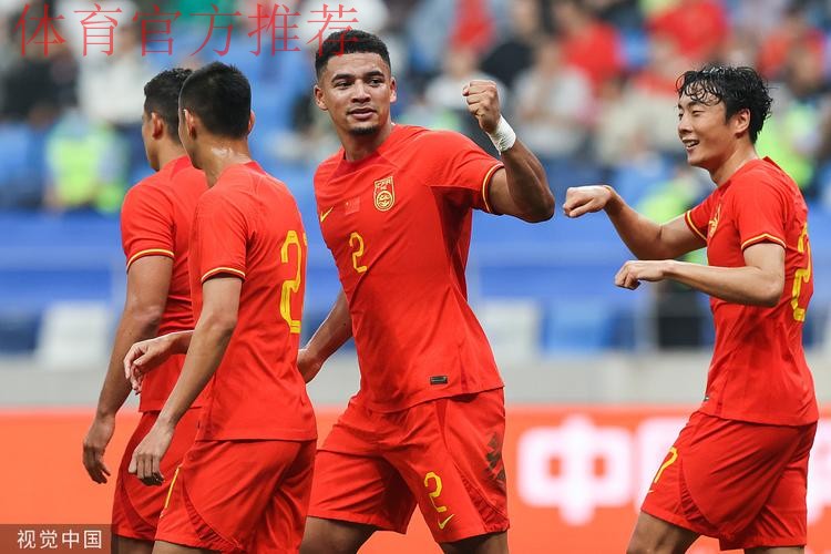 中国男足友谊赛2:0巴勒斯坦队 蒋光太国家队首球