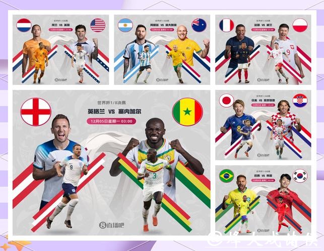 世界杯竞猜冷门赛如何选?细节决定胜负 世界杯竞猜冷门赛如何选?细节决定胜负