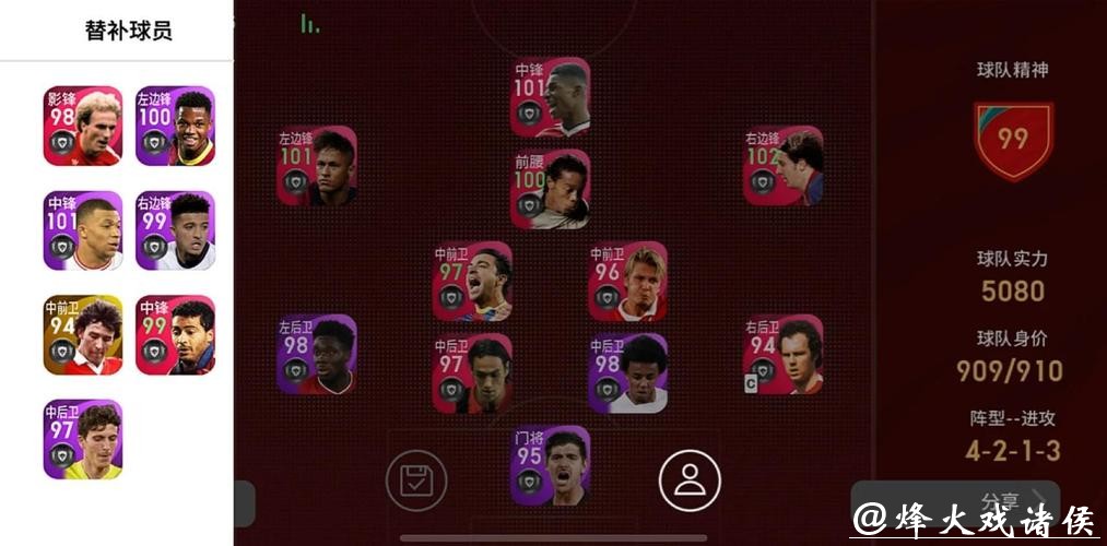 世界杯外围平台手机版与电脑版功能对比 世界杯外围平台手机版与电脑版功能对比