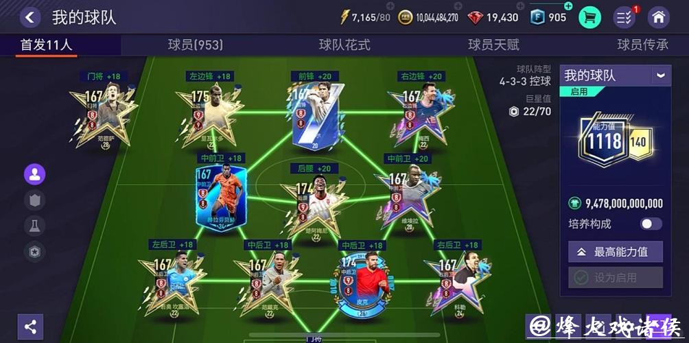 世界杯外围平台手机版与电脑版功能对比 世界杯外围平台手机版与电脑版功能对比