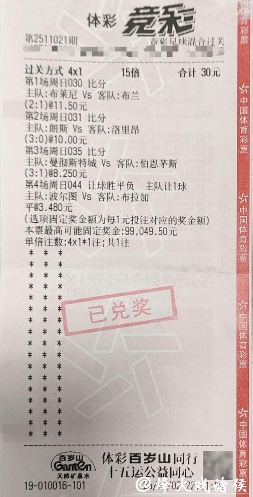 2026世界杯投注平台优惠活动一览